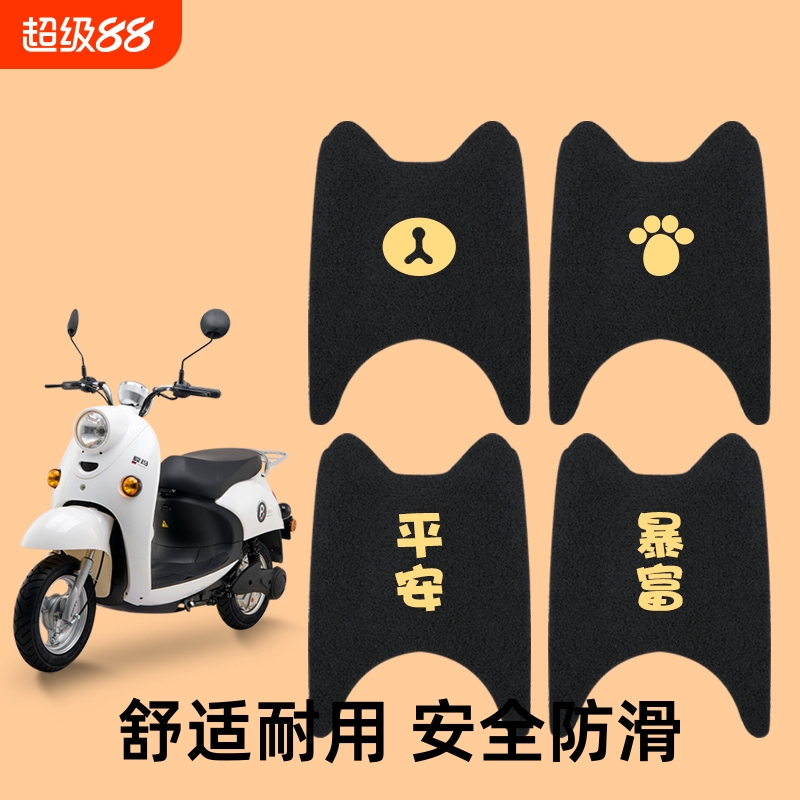 电动车摩托车通用爱玛