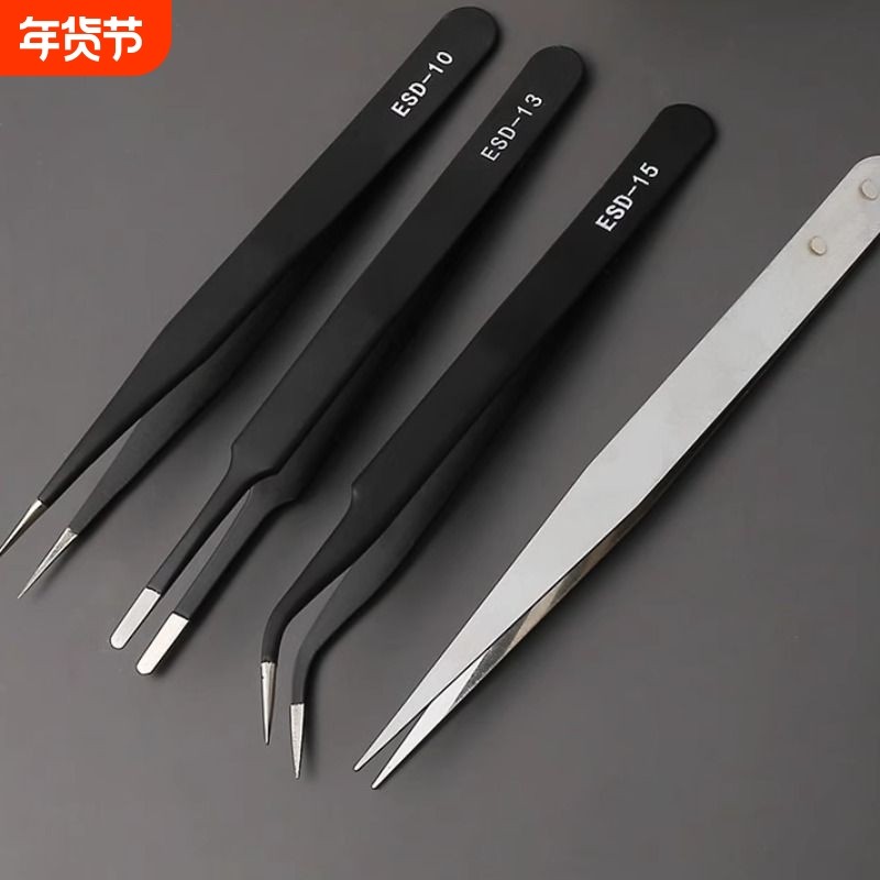 手账专用小镊子夹子全套套装手帐家用做手工diy的工具贴纸邮票夹