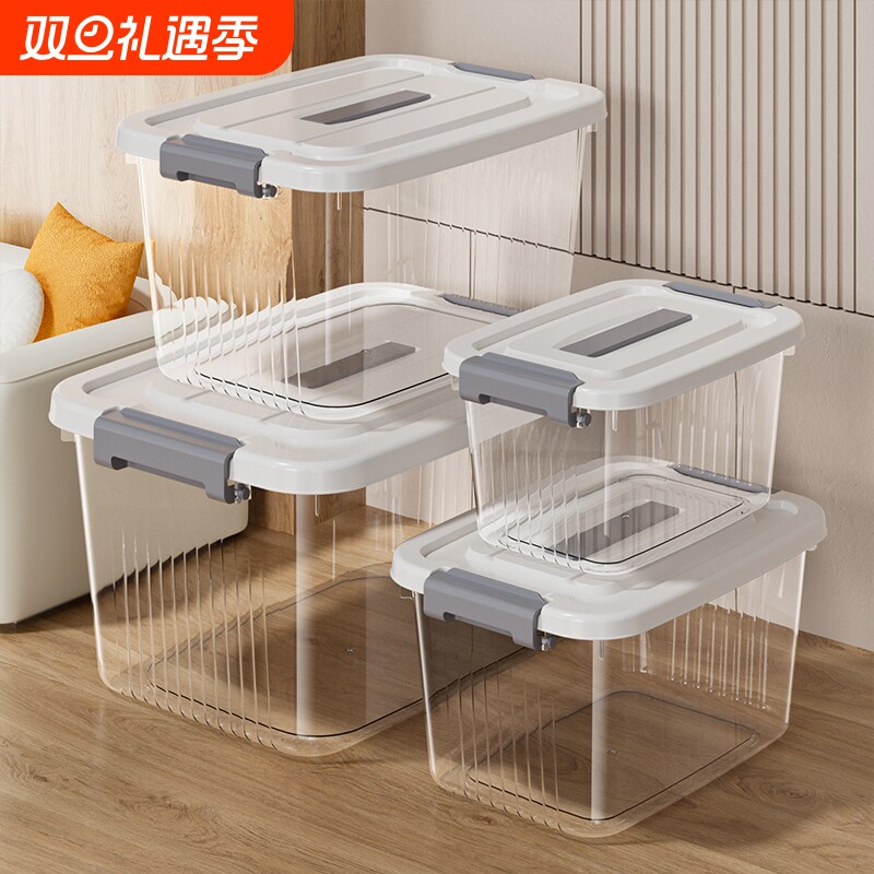 透明收纳箱家用衣服整理箱玩具零食储物箱塑料置物筐手提收纳盒子