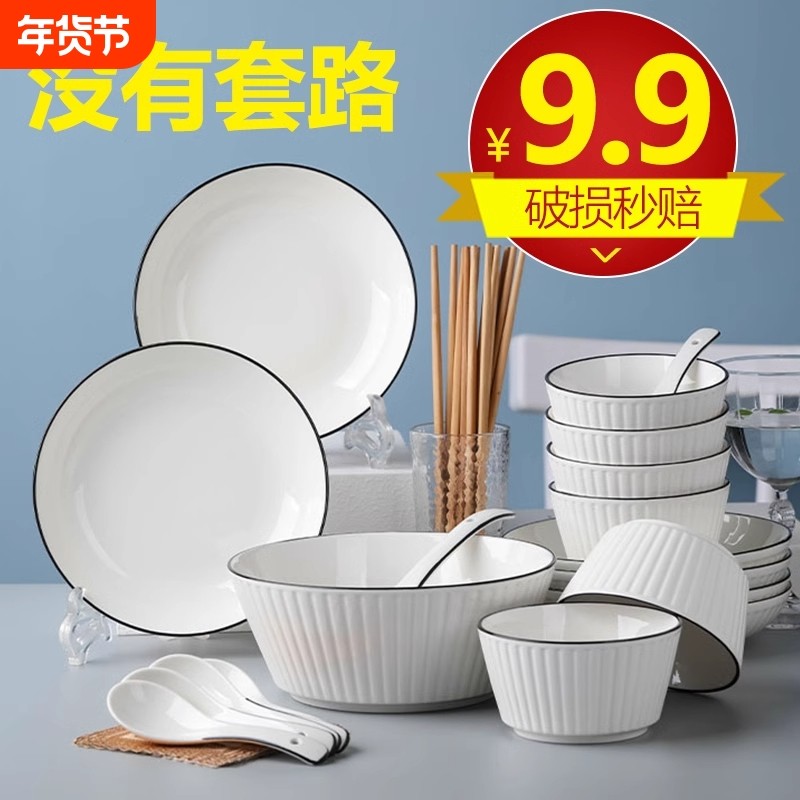 碗家用2024新款日式简约餐具创意碗盘子釉下彩面碗汤碗纯色高级感,餐饮具,碗,淘宝优惠券,粉丝福利购,淘宝优惠卷