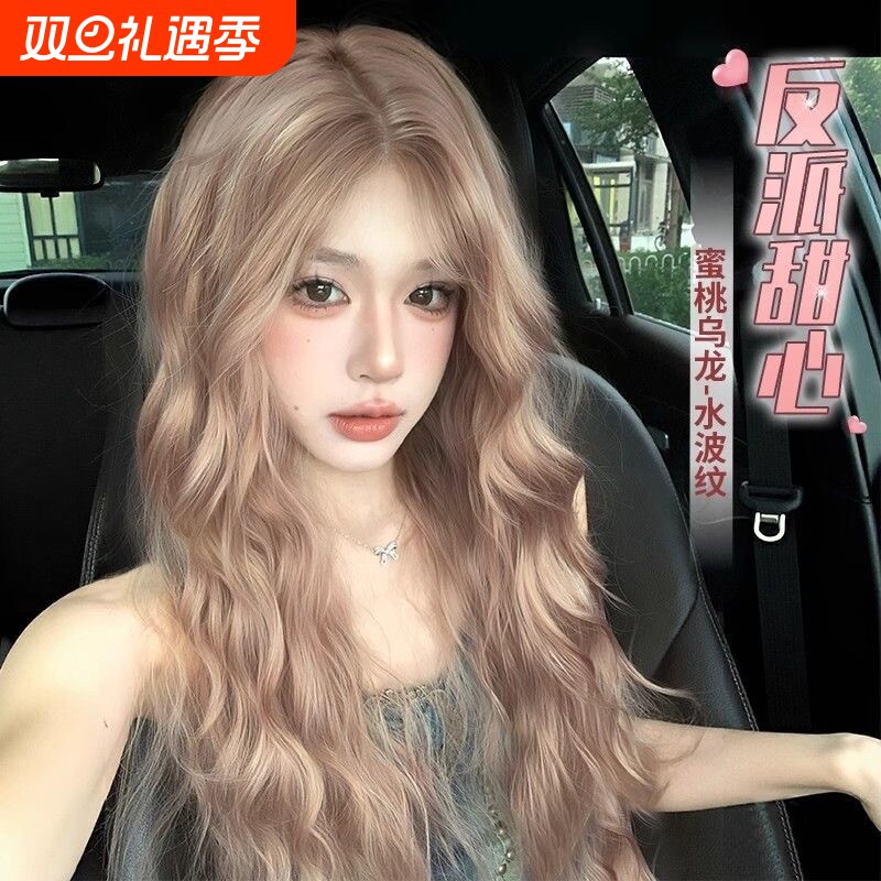 假发女金色蜜桃乌龙水波纹全头套中分长卷发仿真发量假发套刘海