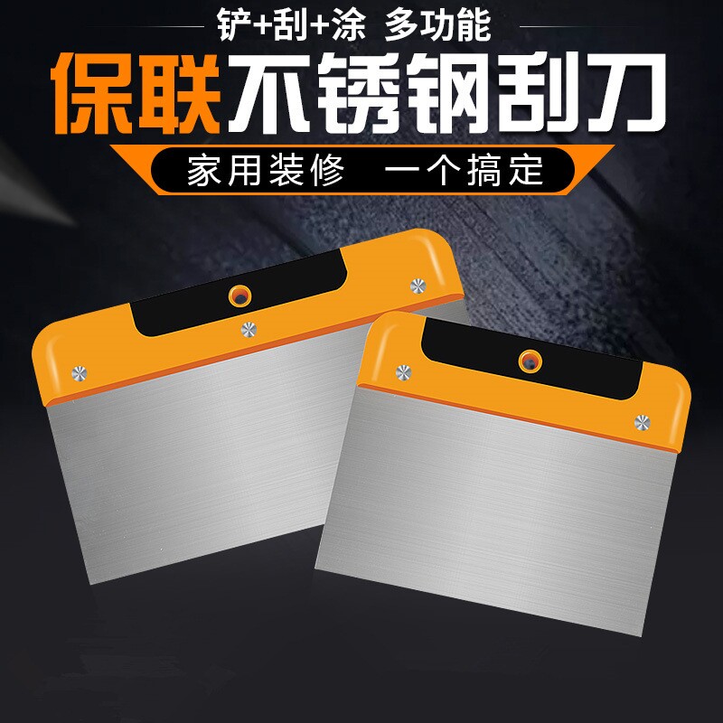 不锈钢刮刀刮板油灰刀腻子刀批灰刀铲刀原子灰刮片汽车五金图片