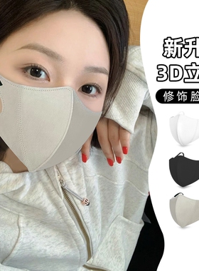 3d立体口罩女高颜值2026新款防晒男女单独包装一次性三层黑白色紫