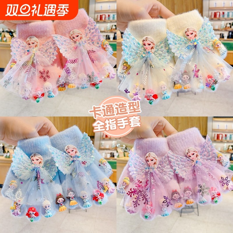 2025可爱公主艾莎儿童手套女秋冬保暖美甲小孩女宝宝粉色连指五指