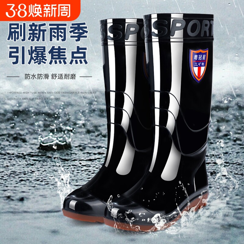雨鞋男耐磨牛筋底男士高筒加厚胶雨靴防滑劳保防水靴中筒新款低帮