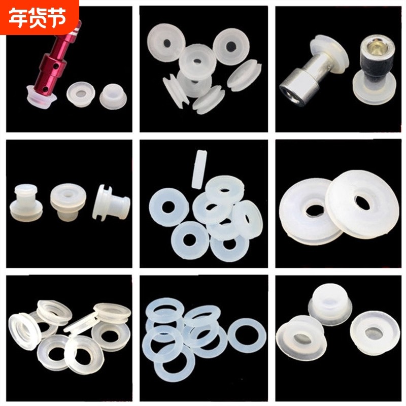 通用高压锅配件电压力锅密封圈浮子阀保险阀排气阀小胶圈垫圈皮圈