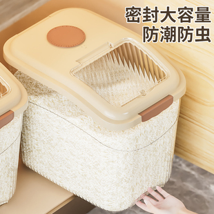 防虫防潮密封家用20斤米桶