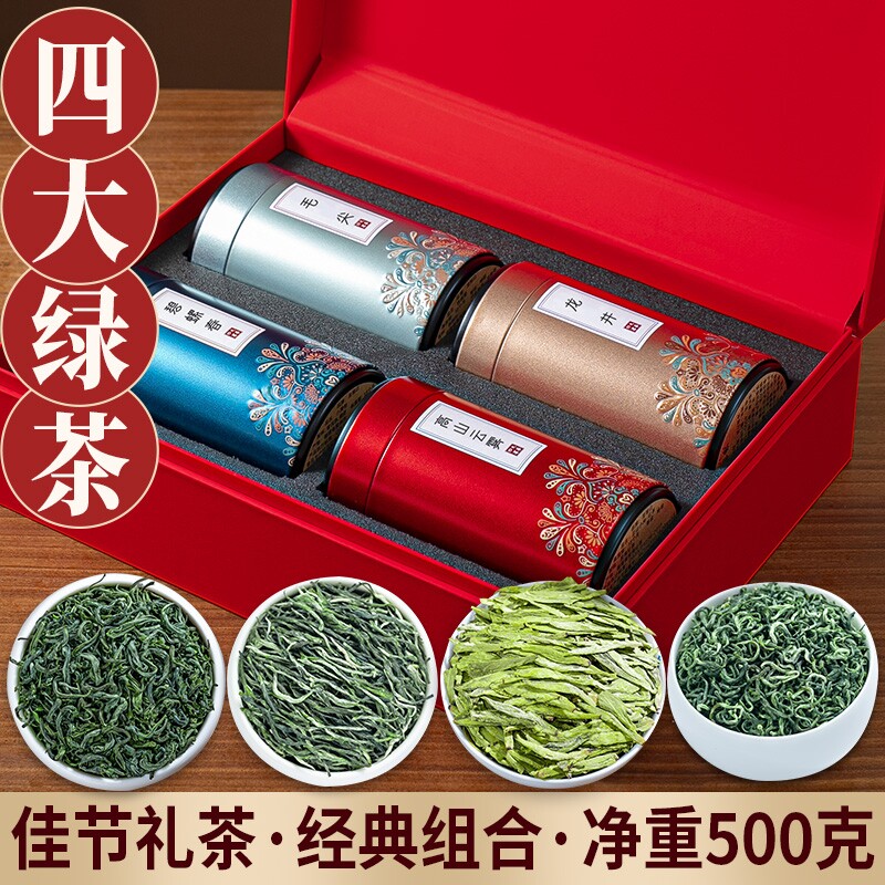 2025新茶碧螺春茶叶特级苏州绿茶自己喝礼盒装官方旗舰店正品送礼