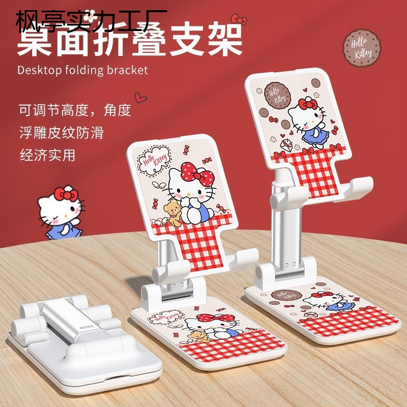 桌面可折叠手机支架翻盖直播平板支撑架可调节懒人追剧神器