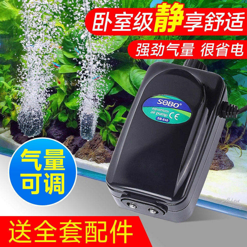 松宝鱼缸氧气泵增氧泵增氧机养鱼静音打氧机小型家用增氧器大气量