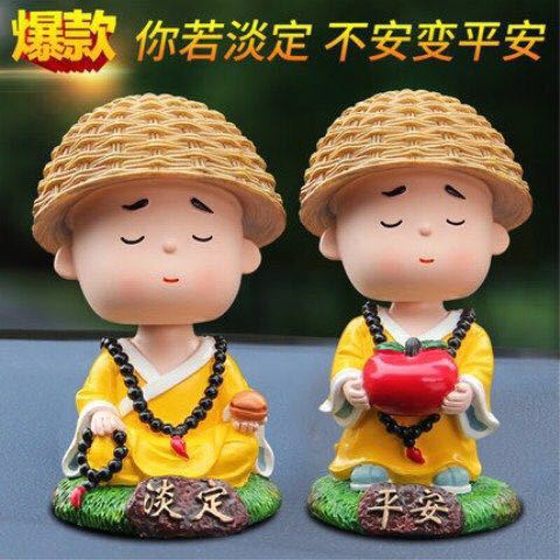 汽车摆件摇头小和尚可爱保平安装饰品可爱公仔汽车用品车载饰品