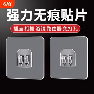 强力粘钩挂钩鞋架壁挂置物架无痕贴贴片配件免打孔安装浴室钩贴片