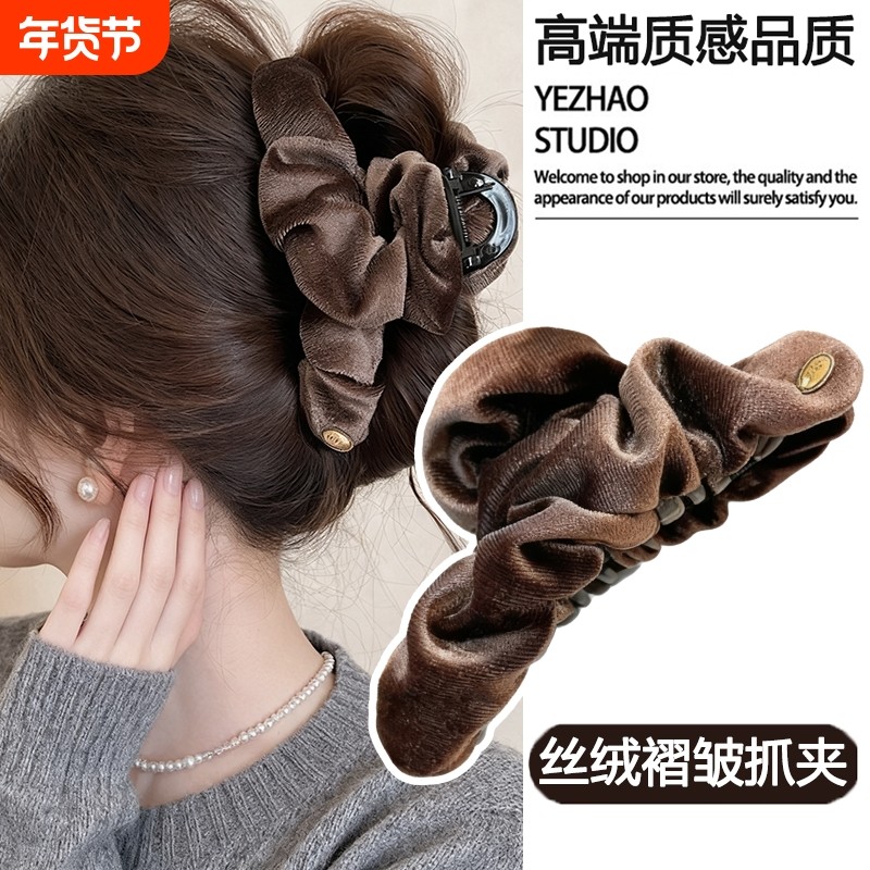 高定亮丝褶皱抓夹女高级感2025新款气质发夹饱满后脑勺盘发鲨鱼夹
