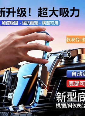 德国手机车载支架2026新款导航专用神器中控台可伸缩上真空吸盘式万能通用防抖高档汽车内用固定架充电悬臂