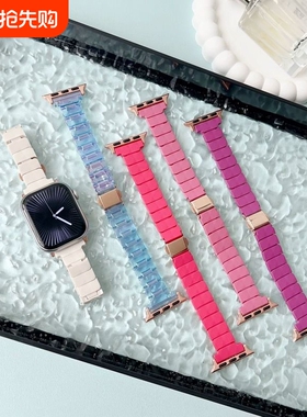 适用苹果S10/11手表iwatch表带applewatchSE多巴胺新款运动简约创意手表带白色粉色蓝色紫色