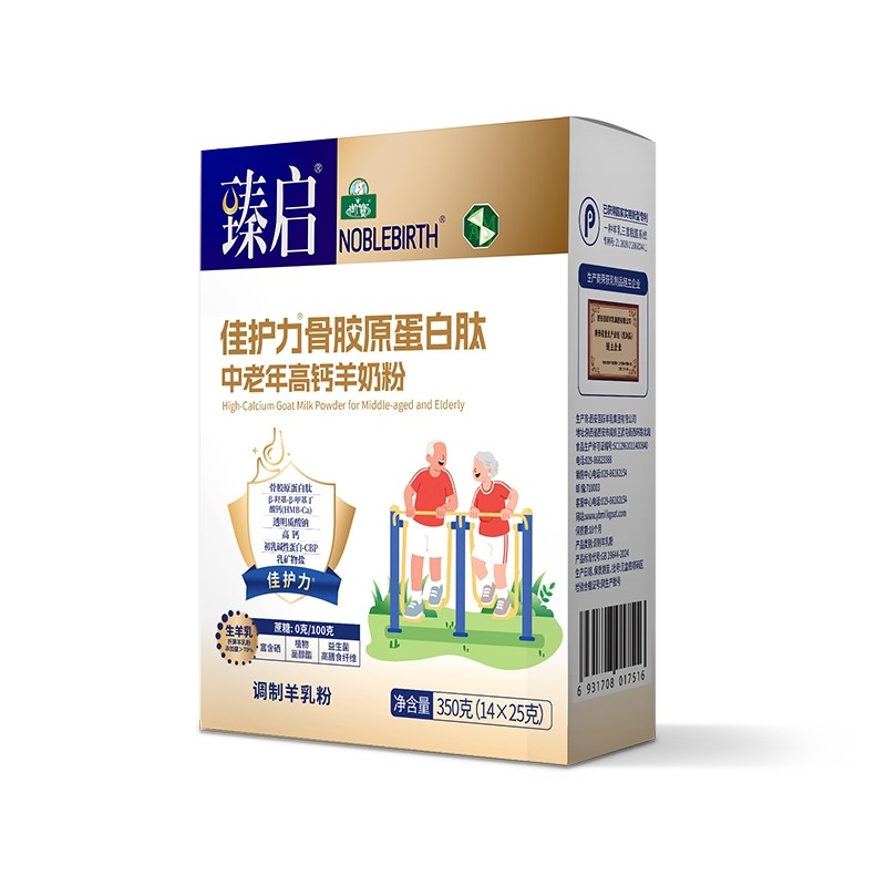 佳护力骨胶原蛋白肽中老年配方羊奶粉350克奶粉高钙羊乳粉实用