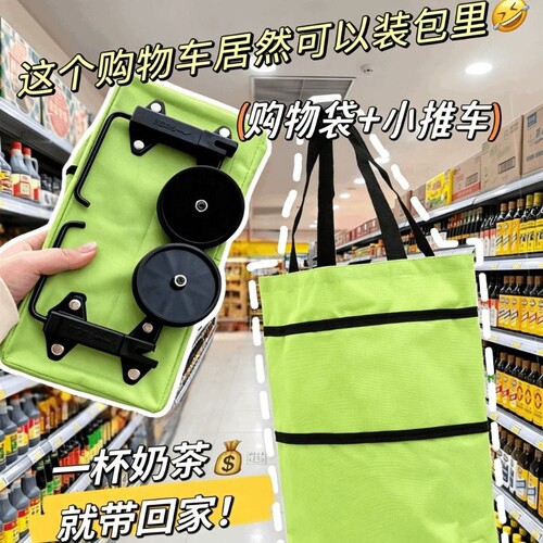 购物袋可折叠买菜小拉车拖轮便携式女大容量包家用超市万向轮手拉