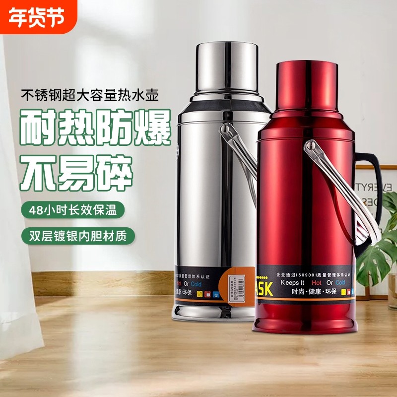 热水瓶开水瓶暖壶家用保温壶暖水瓶外壳暖瓶学生宿舍暖水壶长效