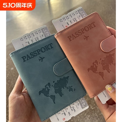 出国防盗磁RFID多功能护照保护套机票夹护照夹本旅行钱包证件卡包