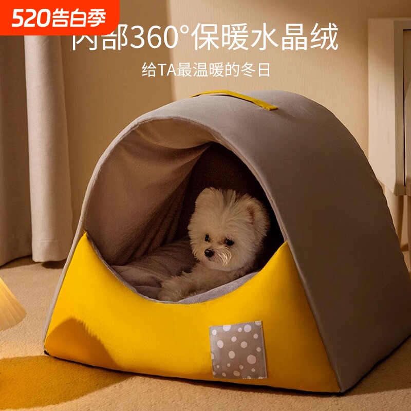 狗窝冬天保暖中小型犬四季通用可拆洗封闭式狗床宠物狗房子安全感
