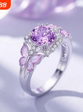 紫色蝴蝶戒2025新款复古