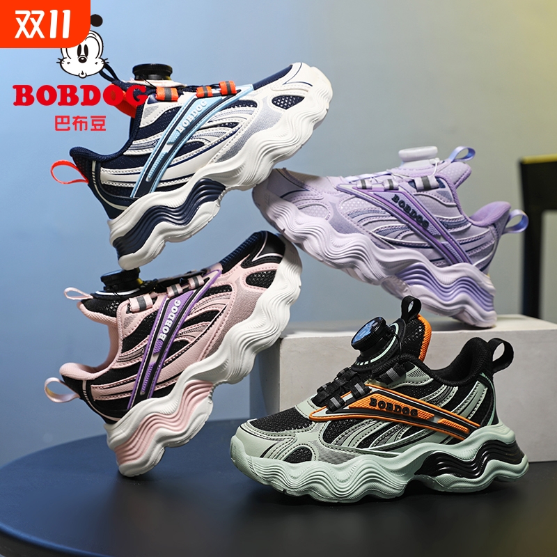 巴布豆儿童运动鞋2025春秋新款皮革防滑男孩跑步鞋童鞋皮面时尚