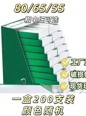 80/65/55mm烟卷嘴过滤嘴焦油空心过滤粗中细三用一次性烟嘴卷管