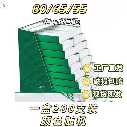 80/65/55mm烟卷嘴过滤嘴焦油空心过滤粗中细三用一次性烟嘴卷管
