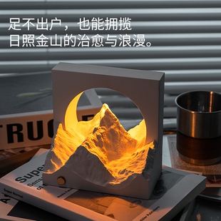 日照雪山香薰扩香石礼盒摆件男生日礼物送女生高级感氛围小夜灯