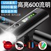 Alloy light 3000mA [600 stream bright]+luxury gift package