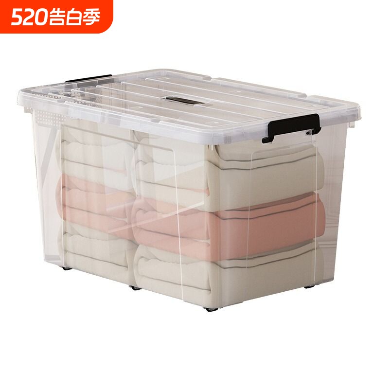 大容量透明收纳箱直角塑料箱防水储物箱加厚大号整理箱手提收纳箱
