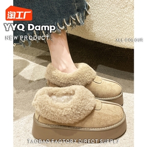 厚底皮毛一体保暖雪地靴子女鞋2023秋冬季新款加绒加厚毛毛鞋棉鞋