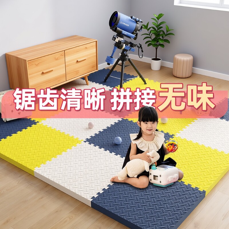 加厚拼接泡沫地垫卧室客厅宝宝爬爬行垫家用榻榻米防滑地板垫子