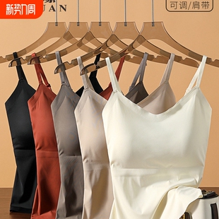 带胸垫春夏吊带背心女冰丝无痕V领美背内衣打底内搭上衣文胸纯棉