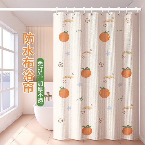防水浴室浴帘隔断免打孔
