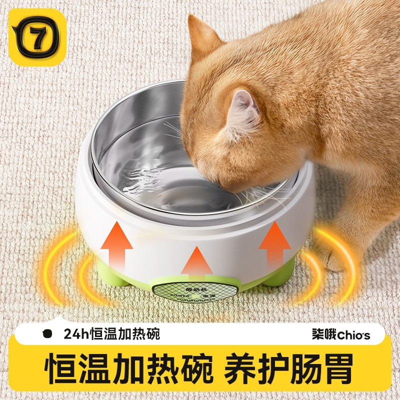 恒温猫咪饮水机酸奶机冬季加热罐头喝水碗保温喂水饮水器宠物流动