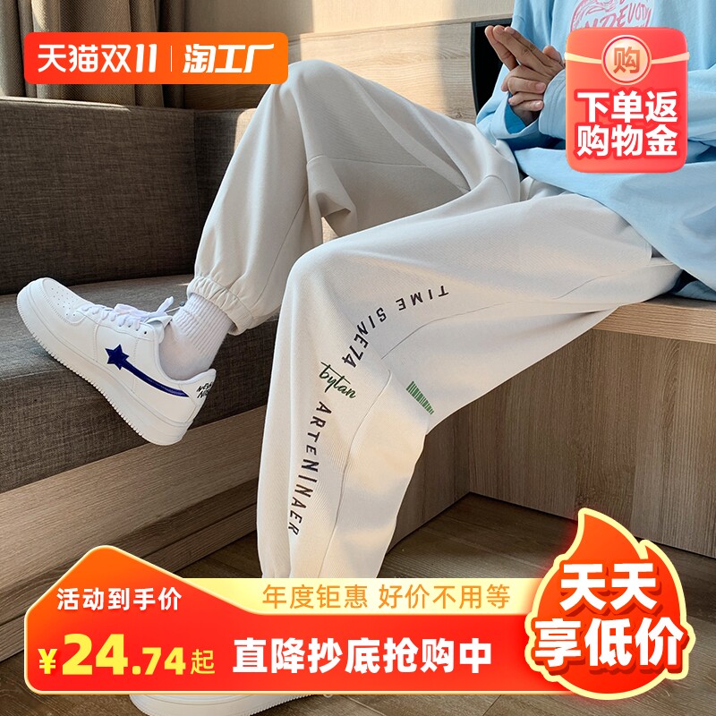 裤子男士春秋季港风潮牌宽松百搭束脚抽绳卫裤休闲长裤男男生垂感怎么样,好用不?