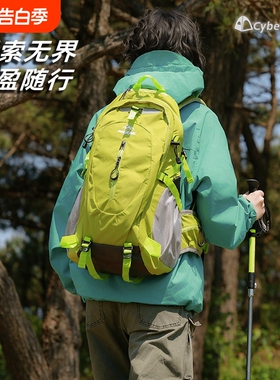 轻户外徒步登山包女30l大容量轻便双肩背包男防水尼龙绿色外出