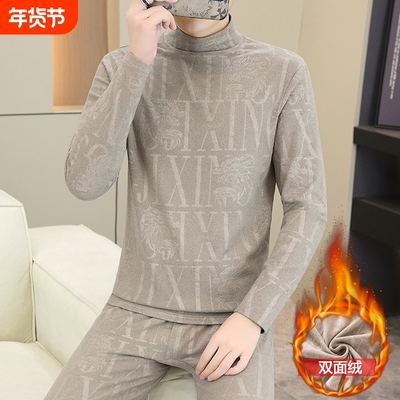 红豆德绒保暖内衣男款半高领无痕贴身恒温打底衫秋衣秋裤男士双面