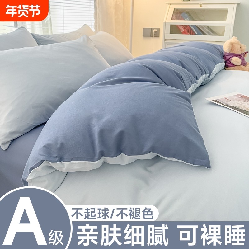 被套单件150x200x230学生宿舍单人磨毛纯色被罩非全棉纯棉