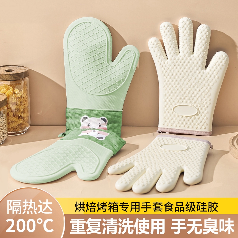 防烫手套隔热加厚耐高温硅胶烤箱专用防滑微波炉手套防水烘焙厚款