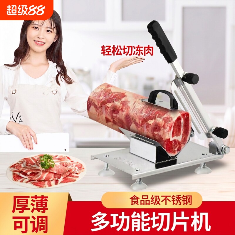 粒帜居手动切片机|超1000次加购图片