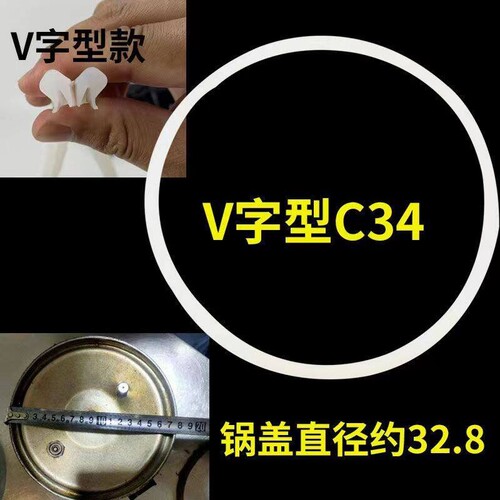 开口商用防爆高压锅密封