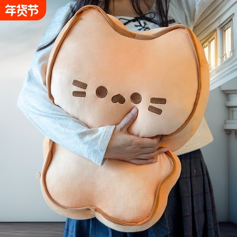 黄油姜饼干猫咪玩偶娃娃闺蜜毛绒玩具可爱公仔超软生日礼物女陪伴