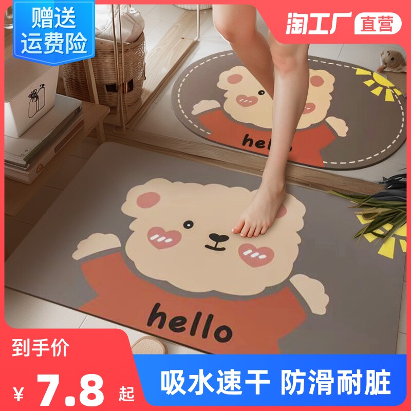 敷料芯怎么用7月8日限时捡漏好物整理分享_https://www.jmylbn.com_新闻资讯_第3张