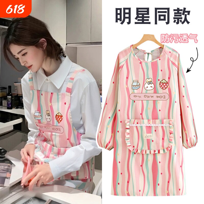 明星同款围裙长袖高级感年轻人款罩衣防污耐磨家用厨房工作服围腰