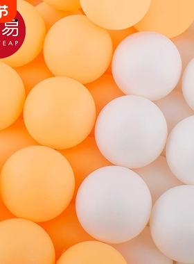 乒乓球A1vn800-黄白色高弹力耐打训练比赛练习用健身锻炼运动学生