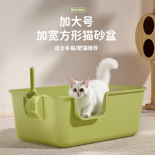 猫砂盆超大号防外溅猫厕所特大开放式 猫砂盆子巨大半封加高幼猫