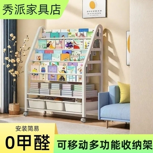 儿童书架家用阅读架玩具绘本架多层收纳架可移动书柜宝宝置物架