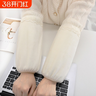 袖套长款护袖套袖女款蕾丝花边防污冬季办公室上班洋气袖头羽绒服
